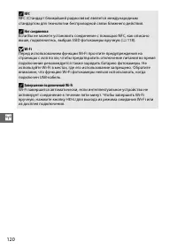 Страница 142