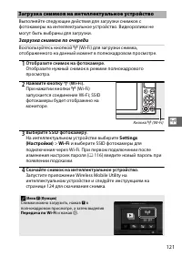 Страница 143