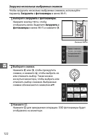 Страница 144
