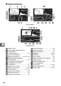 Страница 148