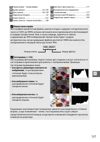 Страница 149