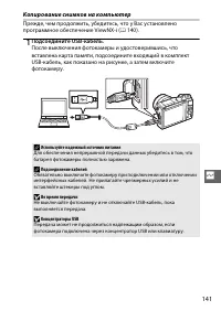Страница 163
