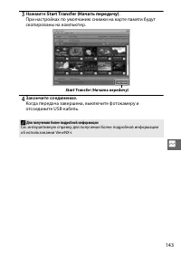 Страница 165