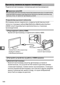 Страница 166