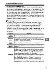 Страница 169