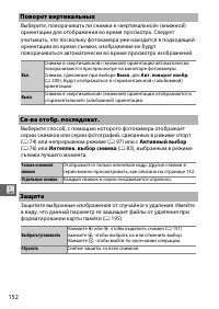 Страница 174