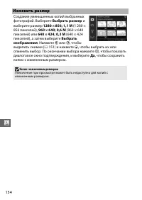 Страница 176