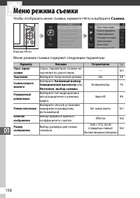 Страница 180