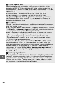 Страница 186