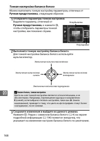 Страница 190