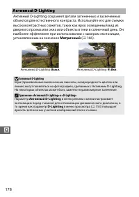 Страница 200