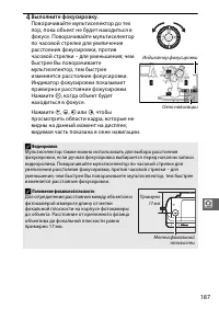 Страница 209