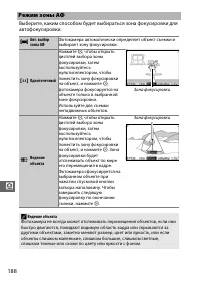 Страница 210