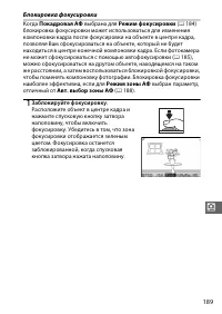 Страница 211