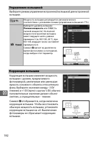 Страница 214