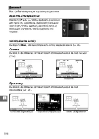 Страница 218