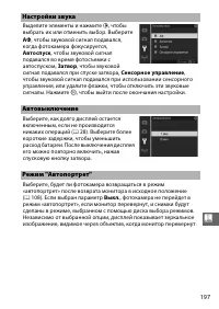 Страница 219