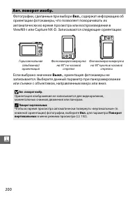 Страница 222