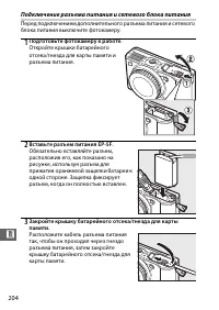 Страница 226
