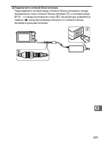 Страница 227
