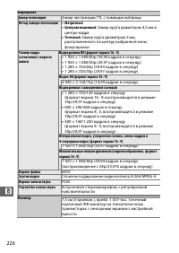 Страница 248