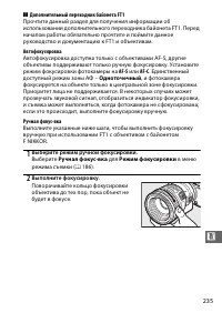 Страница 257