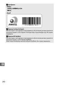 Страница 262