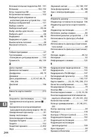 Страница 266