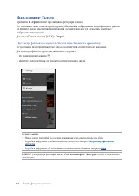 Страница 111