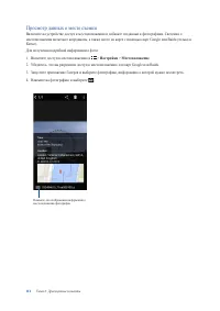 Страница 112