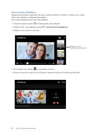 Страница 115