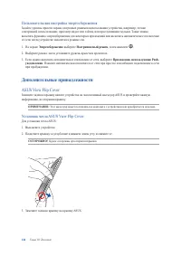 Страница 146