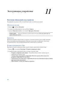 Страница 148