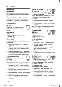 Страница 100