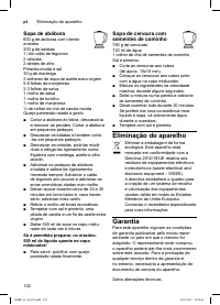 Страница 102