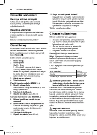 Страница 116