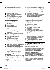 Страница 118