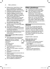 Страница 122