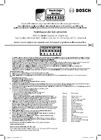 Страница 123