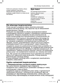 Страница 125