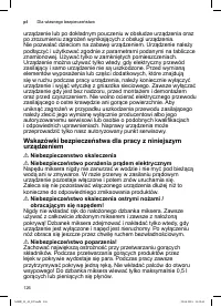 Страница 126