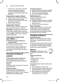 Страница 130