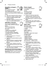 Страница 132