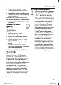 Страница 133