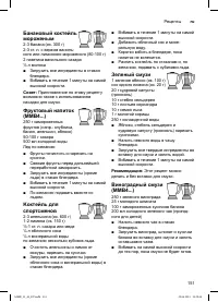 Страница 151