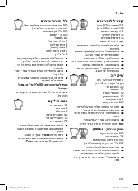 Страница 159