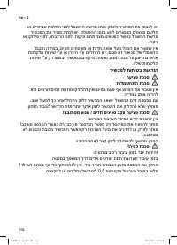 Страница 164