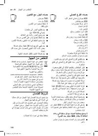 Страница 166