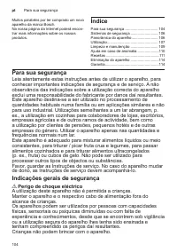 Страница 104