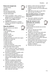 Страница 113